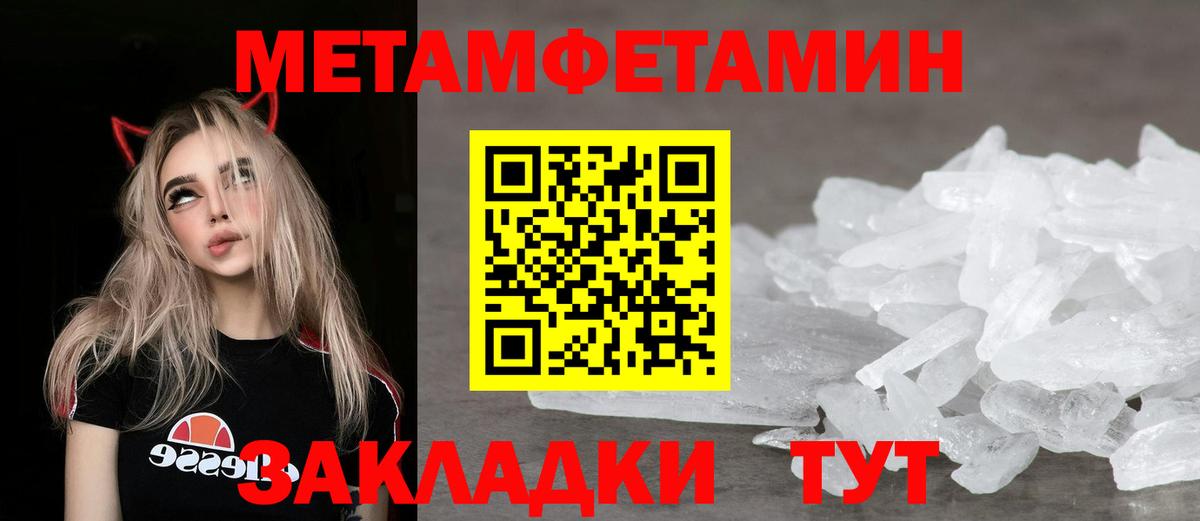Ртищево  Amphetamine  Вход с VPN  АМФЕТАМИН VHQ  Амфетамин 