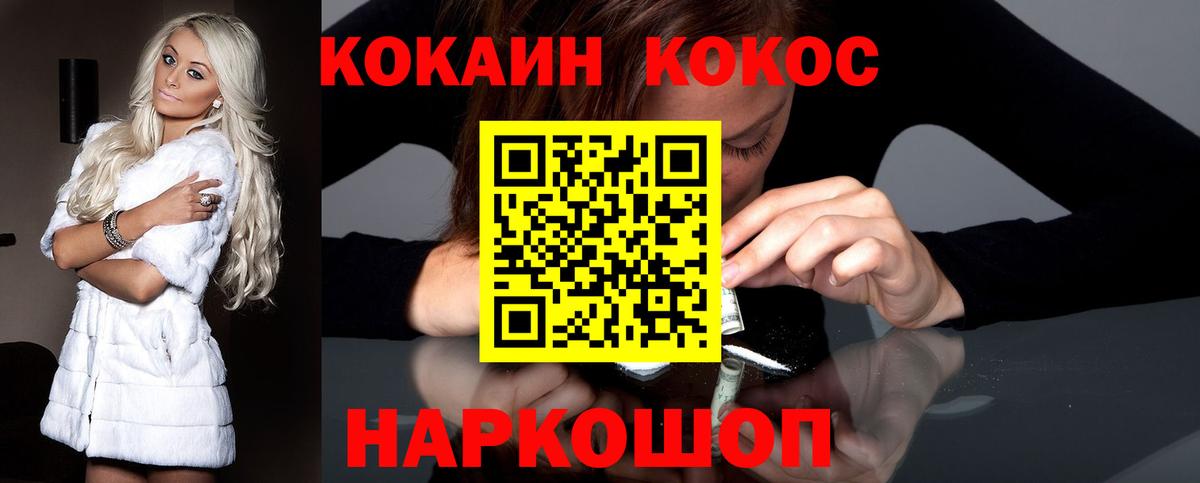 COCAIN Боливия Ртищево