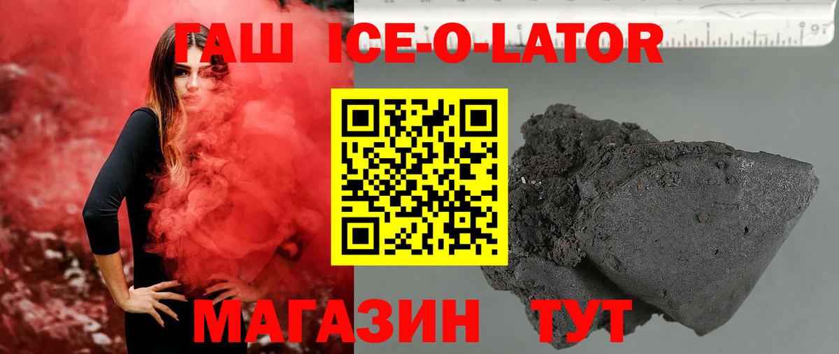 ГАШ  Вход с VPN  Ртищево  Гашиш VHQ  ГАШИШ гарик 