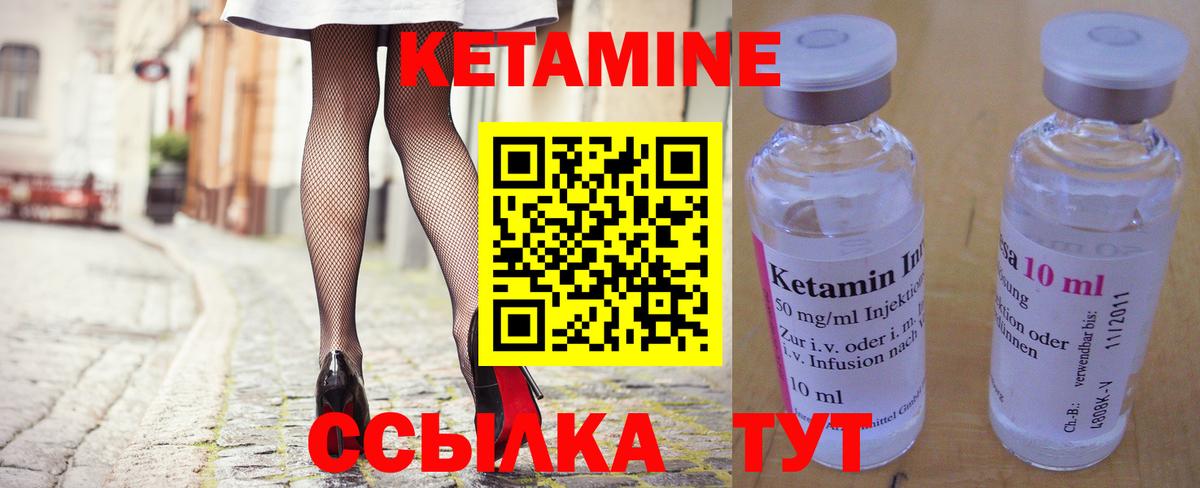 МАРИХУАНА Ртищево