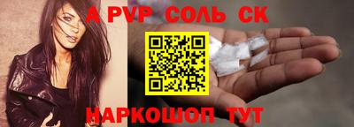 марки lsd Обь
