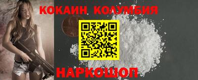 PSILOCYBIN Обнинск