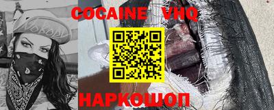 героин Нягань