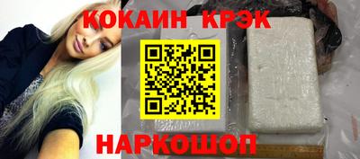 PSILOCYBIN Обнинск