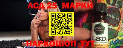 марки lsd Обь