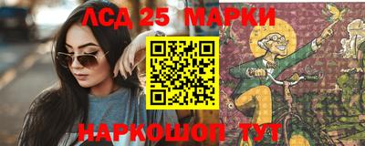 марки lsd Обь