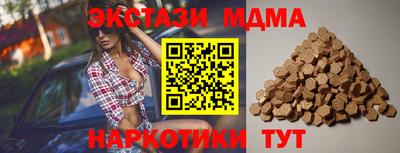 марки lsd Обь