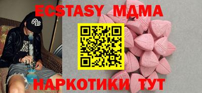 PSILOCYBIN Обнинск