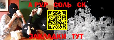 PSILOCYBIN Обнинск