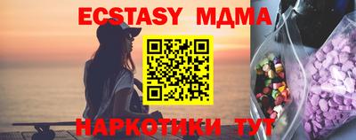 марки lsd Обь