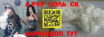 PSILOCYBIN Обнинск