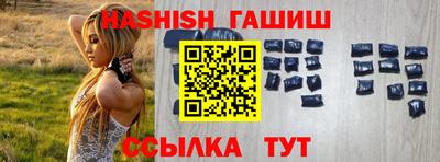 героин Нягань