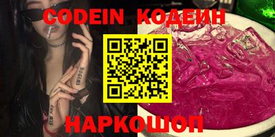 PSILOCYBIN Обнинск