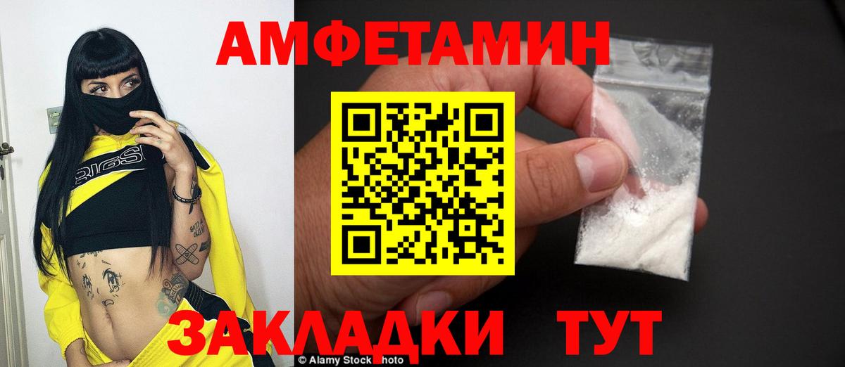 Метамфетамин пудра  Метамфетамин пудра  Ртищево  Вход с VPN 
